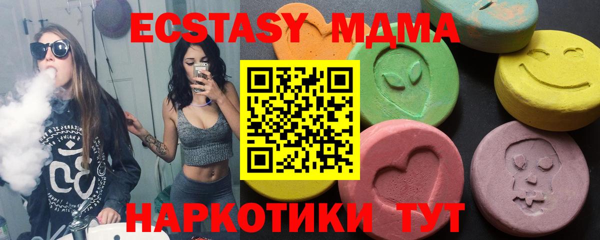 Ecstasy louis Vuitton  Ecstasy 300 mg  Протвино    ТОР  Вход с VPN 