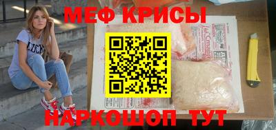 спиды Рузаевка