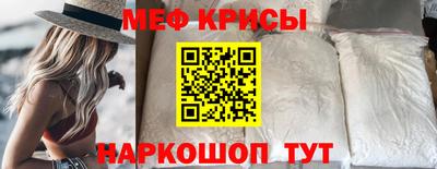 спиды Рузаевка
