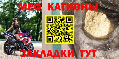 меф Рязань
