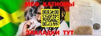 спиды Рузаевка