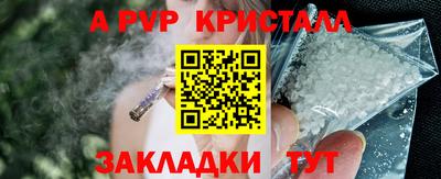 спиды Рузаевка