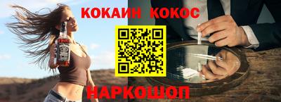 спиды Рузаевка