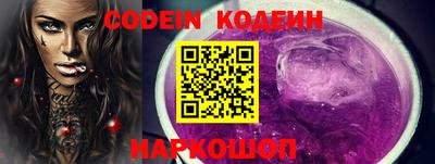 спиды Рузаевка