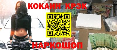 амф Рыбинск