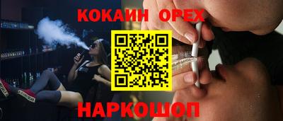 спиды Рузаевка