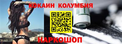 амф Рыбинск