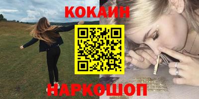 амф Рыбинск