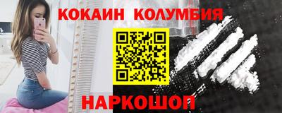 амф Рыбинск