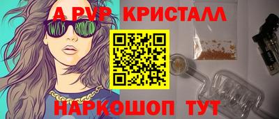меф Рязань