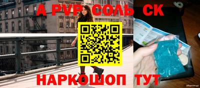 меф Рязань