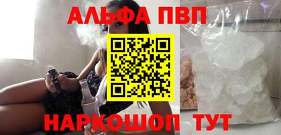 амф Рыбинск