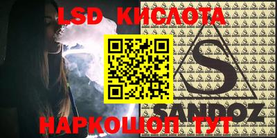 амф Рыбинск