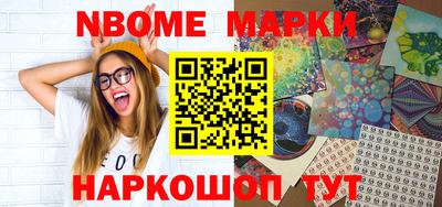 спиды Рузаевка