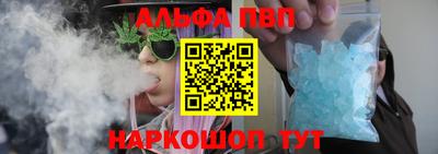 амф Рыбинск