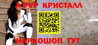 спиды Рузаевка