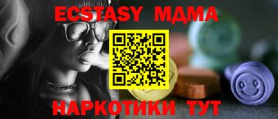 спиды Рузаевка