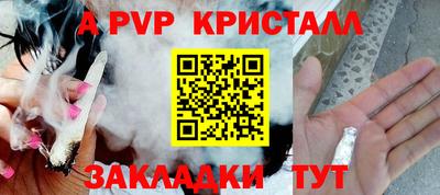 меф Рязань