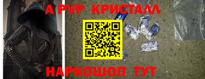 спиды Рузаевка