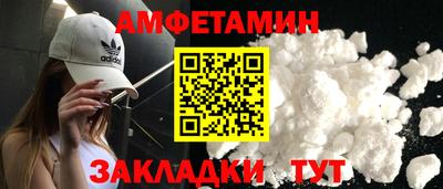 амф Рыбинск