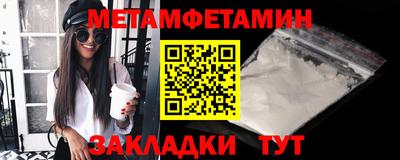 амф Рыбинск