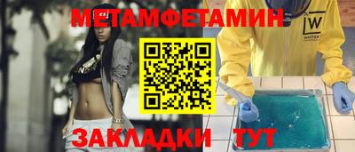 амф Рыбинск