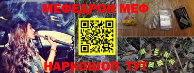спиды Рузаевка