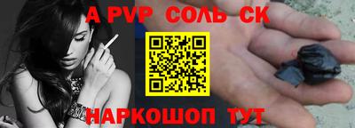 спиды Рузаевка