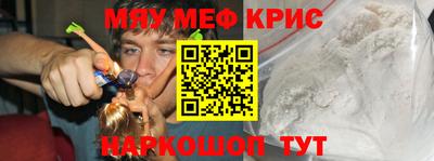 спиды Рузаевка