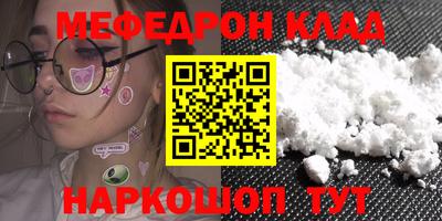амф Рыбинск
