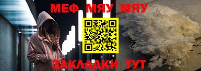 спиды Рузаевка