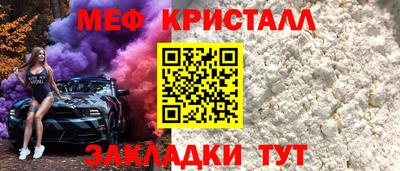 амф Рыбинск