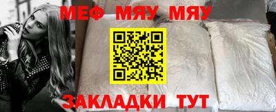 амф Рыбинск