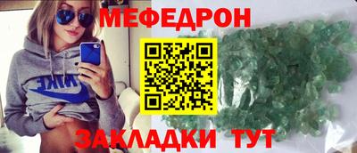 амф Рыбинск
