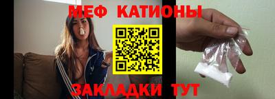спиды Рузаевка