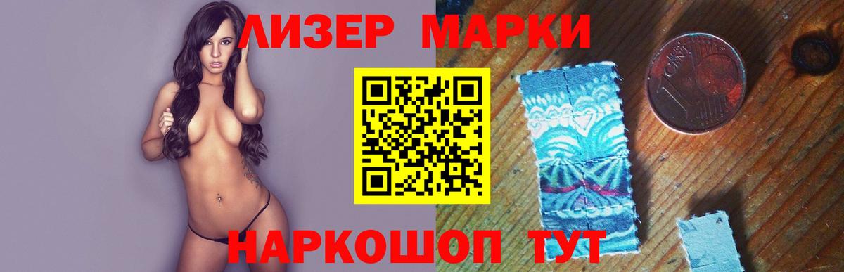 Лсд 25 экстази ecstasy  Лсд 25 экстази  Протвино  Вход с VPN 