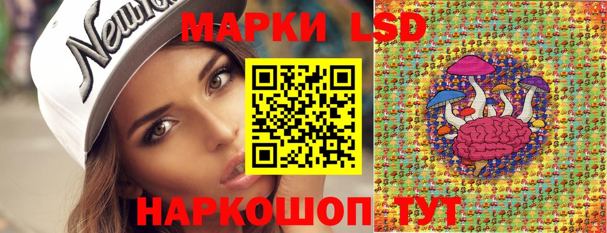 Марки NBOMe 1,5мг Протвино