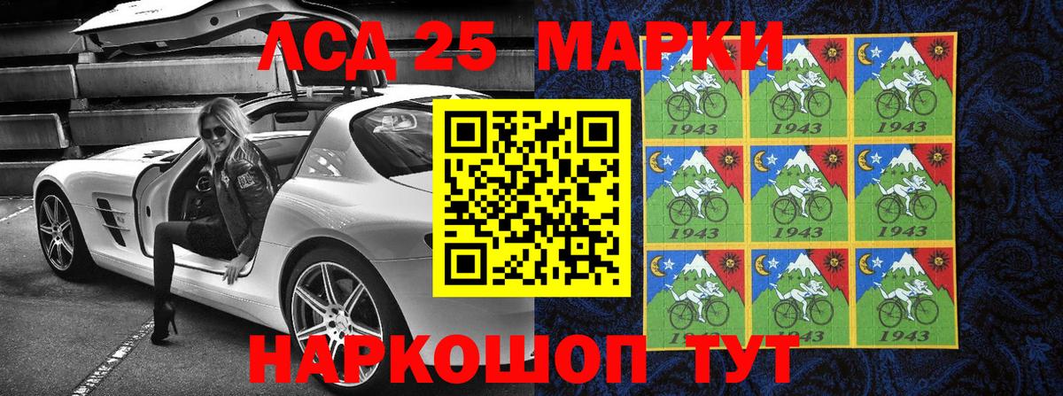 Лсд 25  Протвино  МЕФ   Гашиш  Вход с VPN 